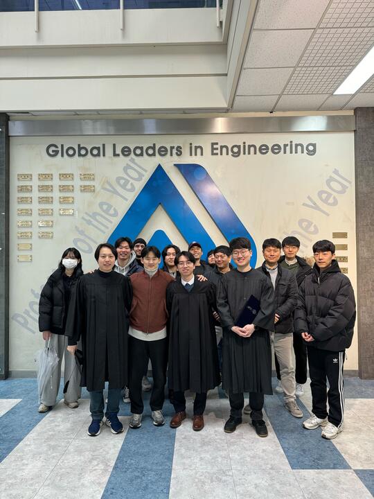 February 2024 Graduation
