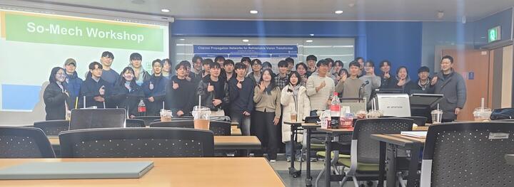 SoMeCH seminar photo
