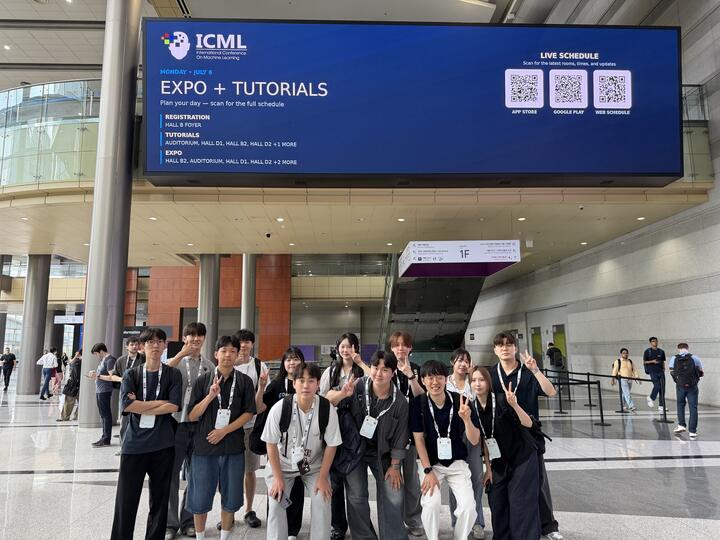 ICML 2026 conference photo